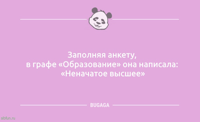 Анекдоты в пятницу: «Он подарил мне 101 розу…» Анекдоты в пятницу: «Он подарил мне 101 розу…»
