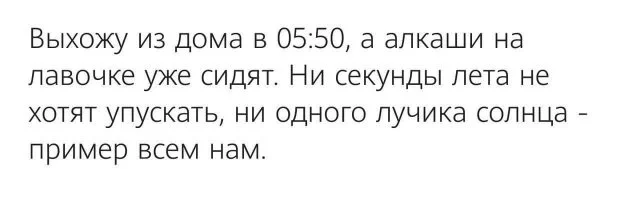 Смешные скрины из соцсетей #120