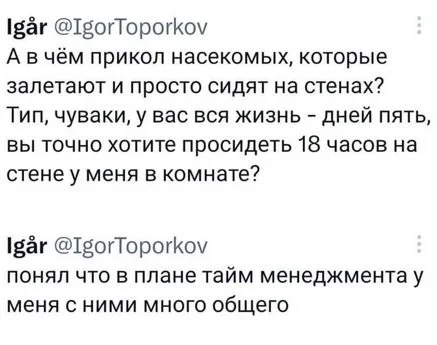 Подборка мемов #1