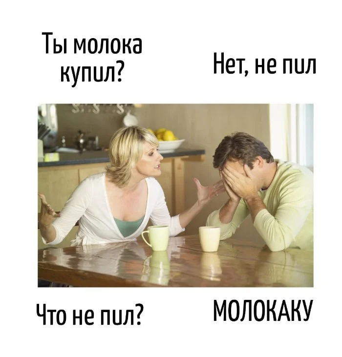 Игра слов – каламбуры, словесный юмор и прикольные картинки #126 Игра слов – каламбуры, словесный юмор и прикольные картинки #126