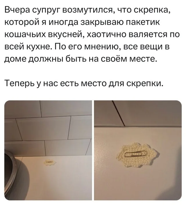 Весёлые мемы