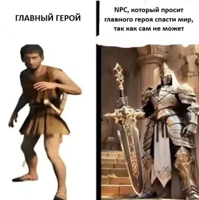 Мемы для интеллектуалов