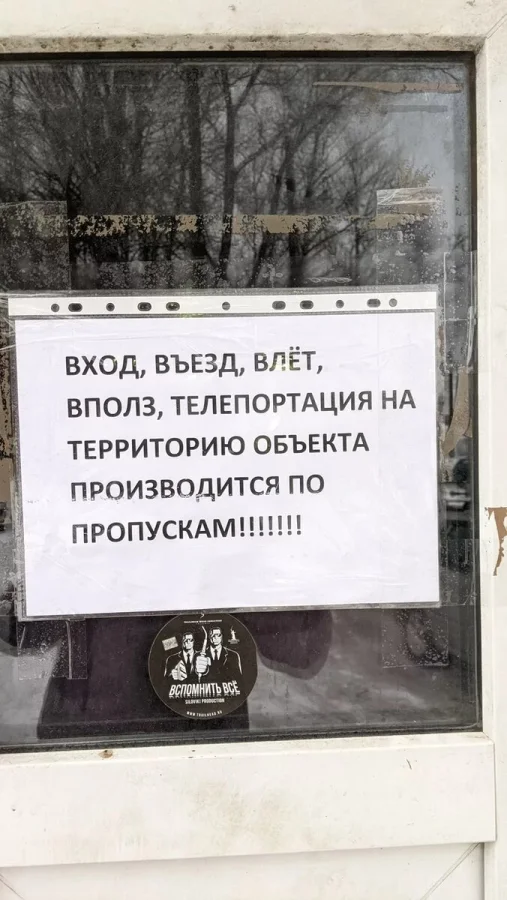 15 объявлений от людей с необычным чувством юмора и креативом