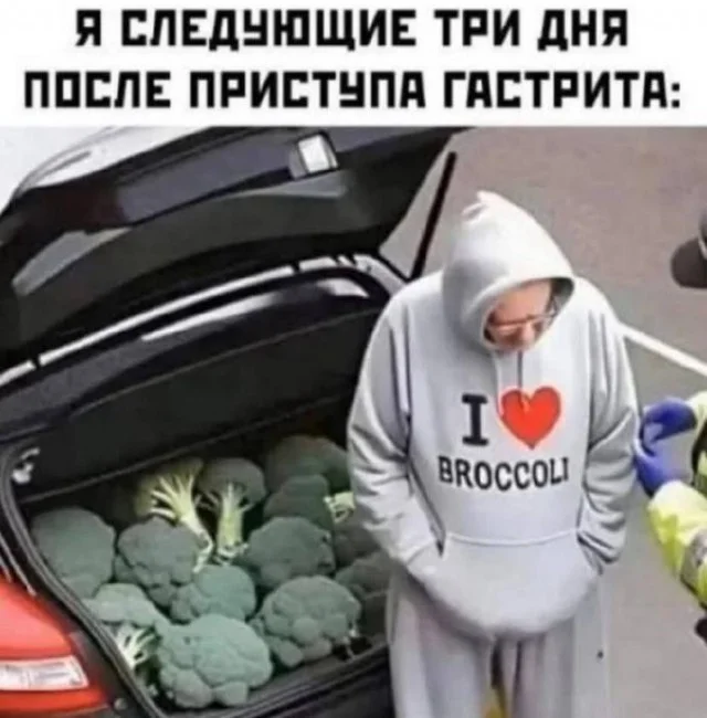 Деграднем с мемами?