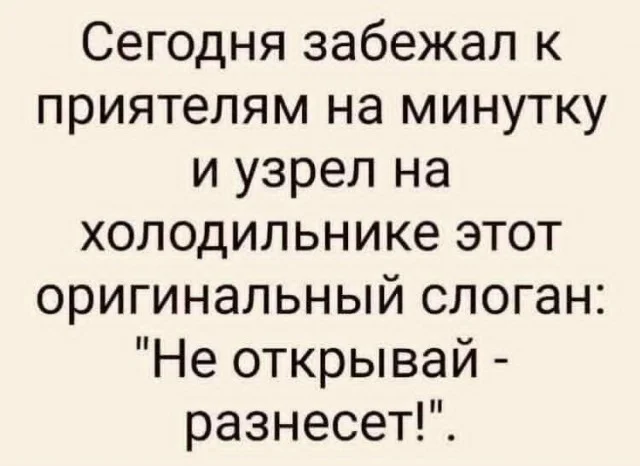 Ежедневки: Мемы и приколы #2