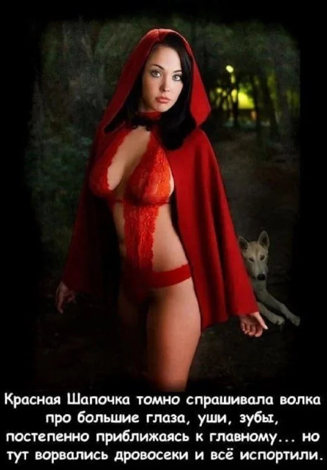 Веселые мемы