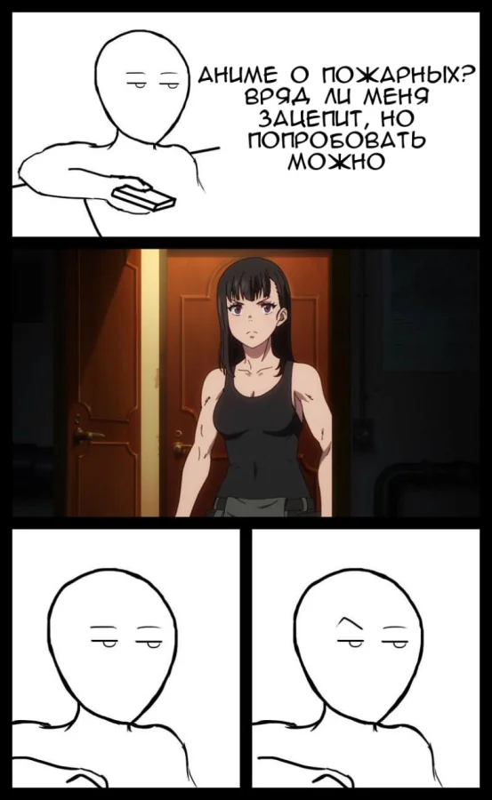 Мемы по аниме: смех, кринж и отсылки, понятные только отаку Мемы по аниме: смех, кринж и отсылки, понятные только отаку