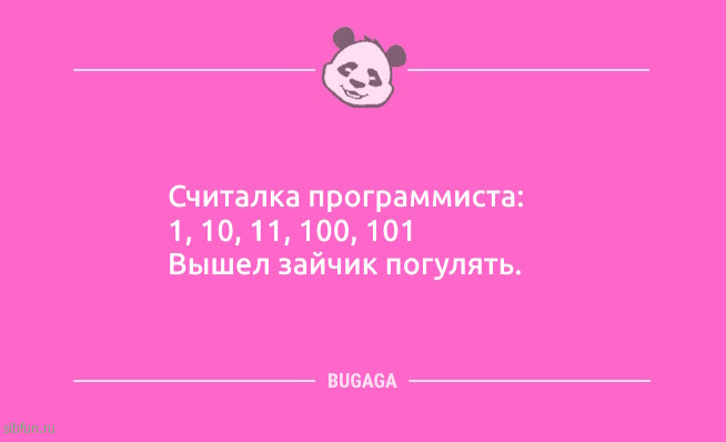 Анекдоты-новинки: «Основное назначение мизинца на ноге…» 