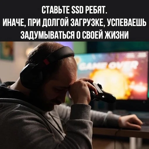 Мемный трешачок