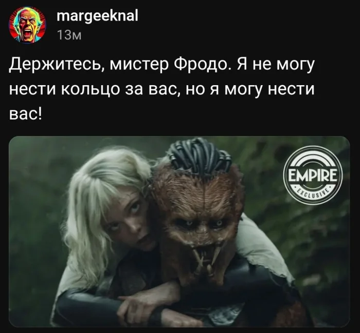 Мемы, достойные Гондора: смешные шутки по «Властелину колец» Мемы, достойные Гондора: смешные шутки по «Властелину колец»