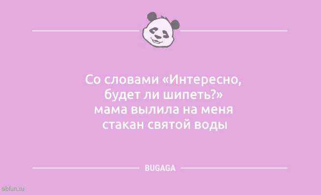 Анекдоты в пятницу: «Он подарил мне 101 розу…» Анекдоты в пятницу: «Он подарил мне 101 розу…»