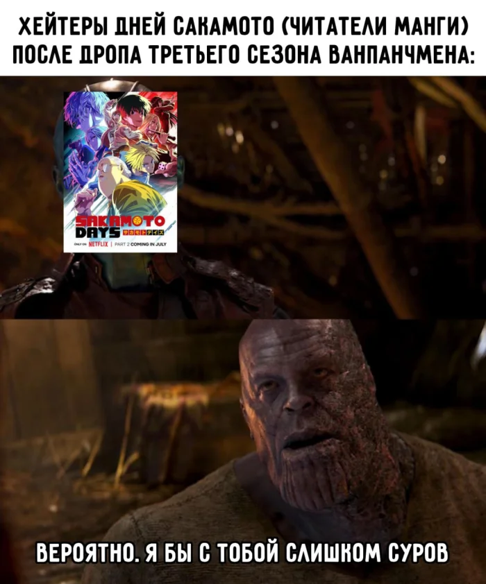 Подборка случайных аниме-мемов