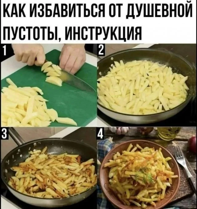 Мемы со вкусом: шутки для любителей поесть