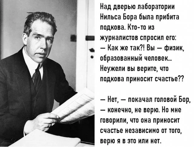 Подборка мемов #3