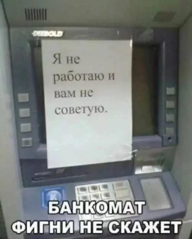 Ежедневки: Мемы и приколы #4