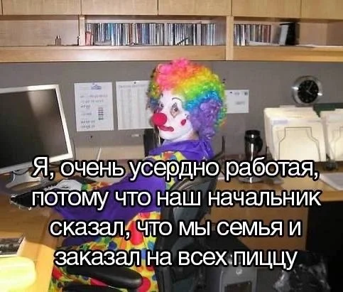 Весело в мемах