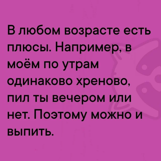 Веселые мемы