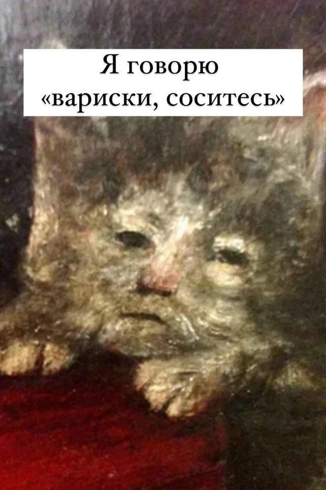 Григорий? Да, Константин!