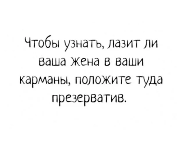 Смешные скрины из соцсетей #116