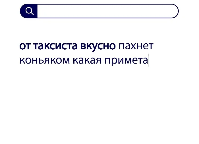Вопросы без ответов и неразгаданные тайны #13