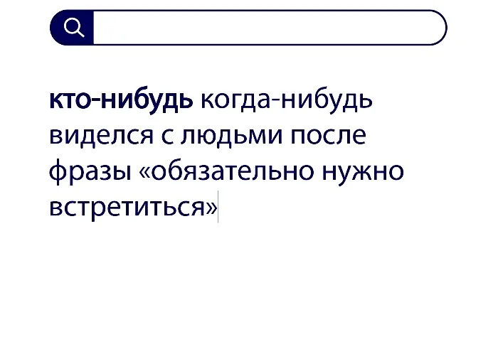 Вопросы без ответов и неразгаданные тайны #11