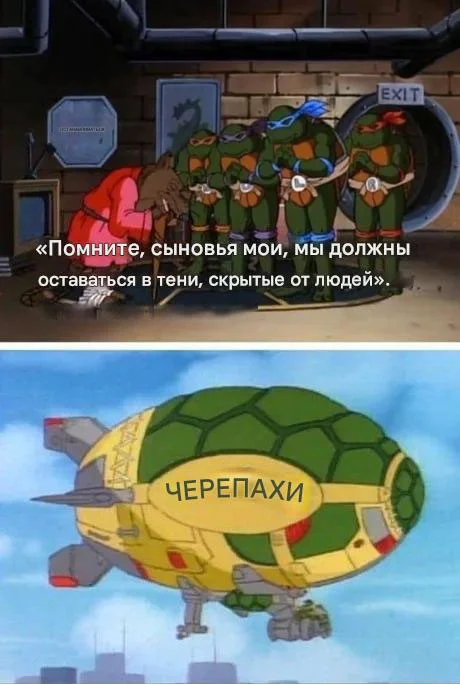 Мема-градация