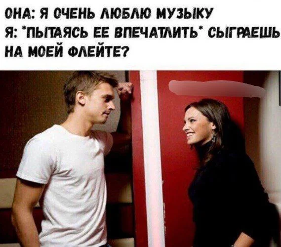 Пошлые мемы и чёрный юмор 18+ | Подборка #19 Пошлые мемы и чёрный юмор 18+ | Подборка #19