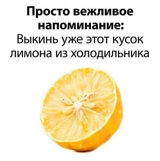 Смешные мемы о еде и кулинарных неудачах