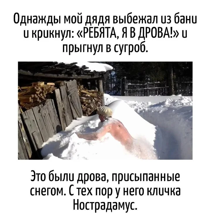 Игра слов – каламбуры, словесный юмор и прикольные картинки #124 Игра слов – каламбуры, словесный юмор и прикольные картинки #124