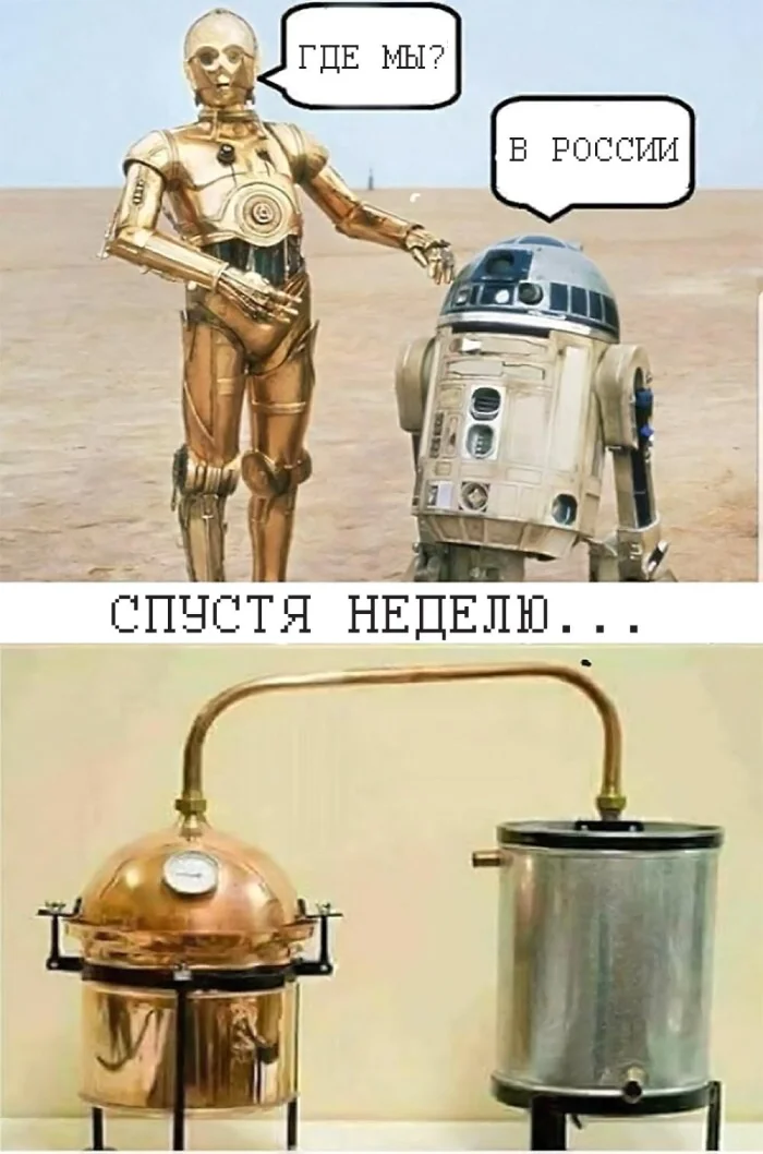 Мемы о России и славянах глазами иностранцев