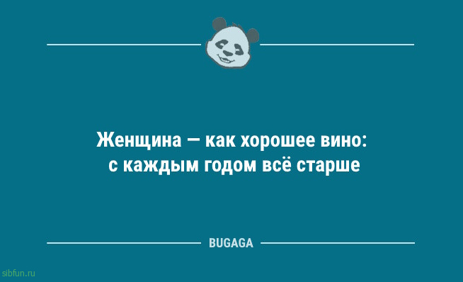 Анекдоты в конце недели: «Не надо нервничать по пустякам…» 