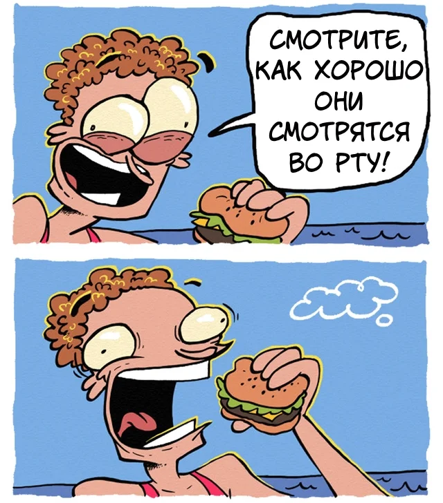 Комикс "Гамбургеры Голодного Хэнка"