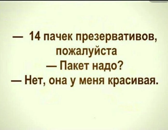 Пошлые мемы и чёрный юмор 18+ | Подборка #21 Пошлые мемы и чёрный юмор 18+ | Подборка #21