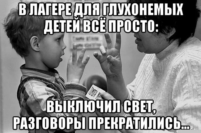 Немного чёрного юмора: мемы в запасе