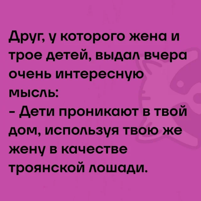 Мемы, что надо