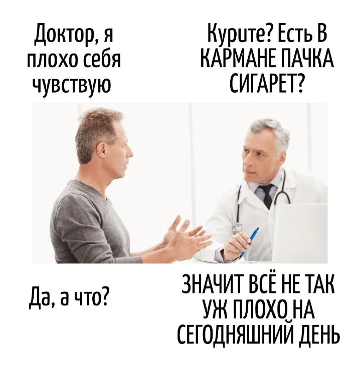 Игра слов – каламбуры, словесный юмор и прикольные картинки #122 Игра слов – каламбуры, словесный юмор и прикольные картинки #122