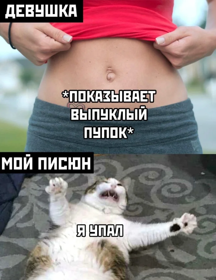 Пошлые мемы и чёрный юмор 18+ | Подборка #24