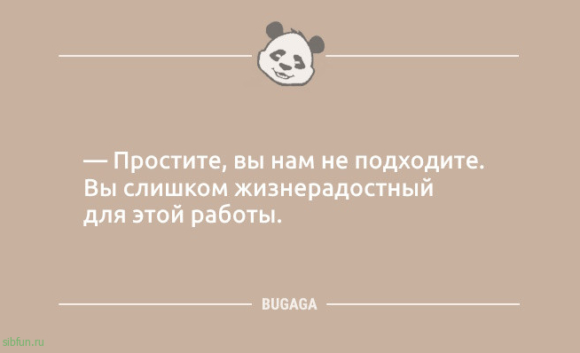 Анекдотов пост: &laquo;Меня не победить&hellip;&raquo; 