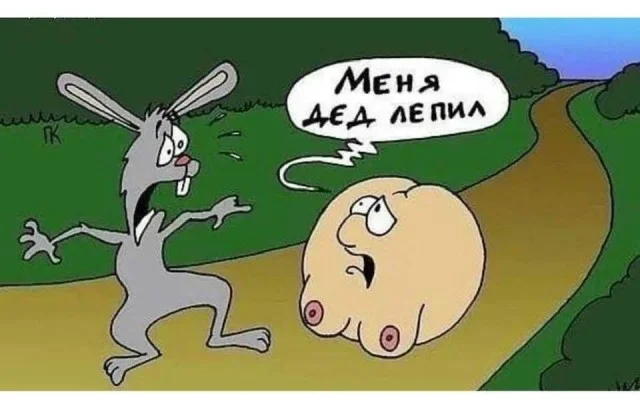 Заряжаем день позитивом: Мемы