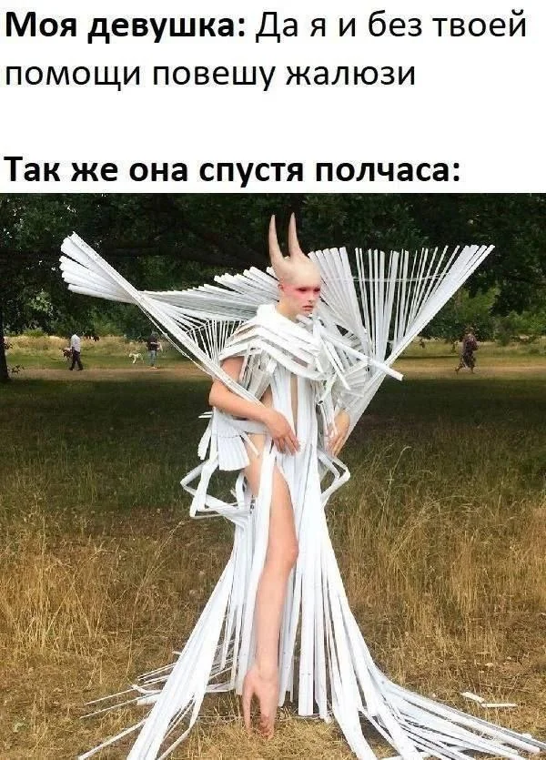 Деградационные мемы