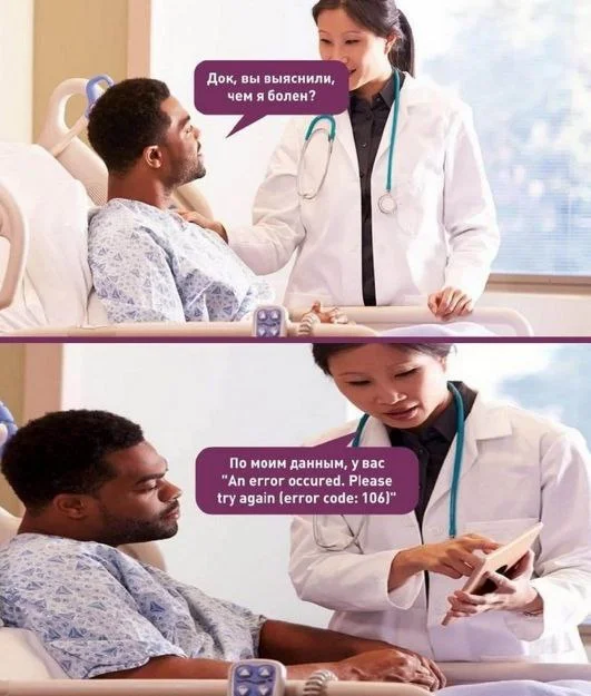 Пошлые мемы и чёрный юмор 18+ | Подборка #27 Пошлые мемы и чёрный юмор 18+ | Подборка #27