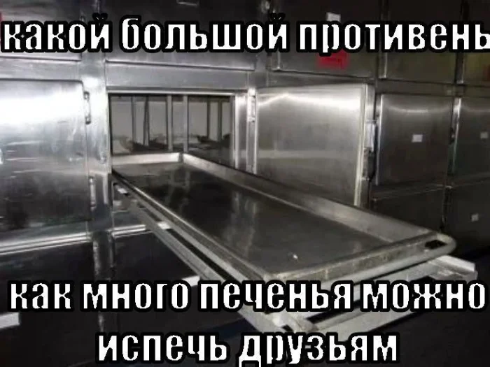 Пошлые мемы и чёрный юмор 18+ | Подборка #9 Пошлые мемы и чёрный юмор 18+ | Подборка #9