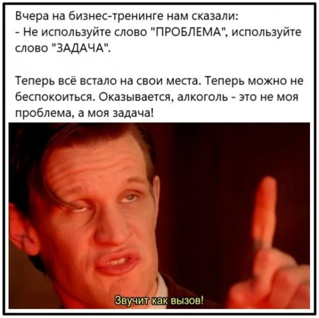 Алкоюмор на выходные