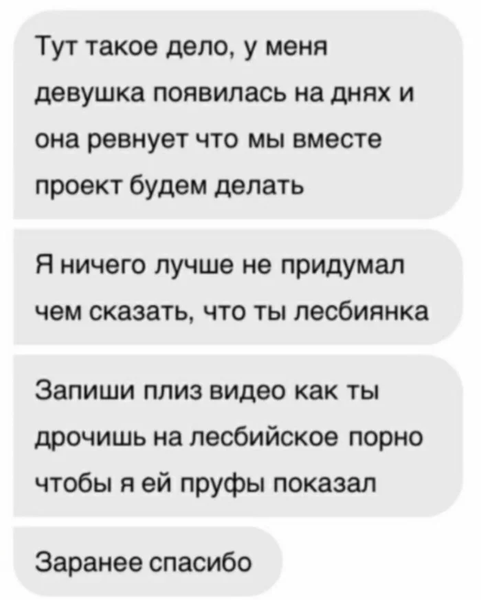 Пошлые мемы и чёрный юмор 18+ | Подборка #1 Пошлые мемы и чёрный юмор 18+ | Подборка #1