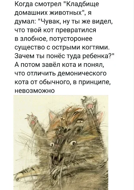 Подборка мемов #2