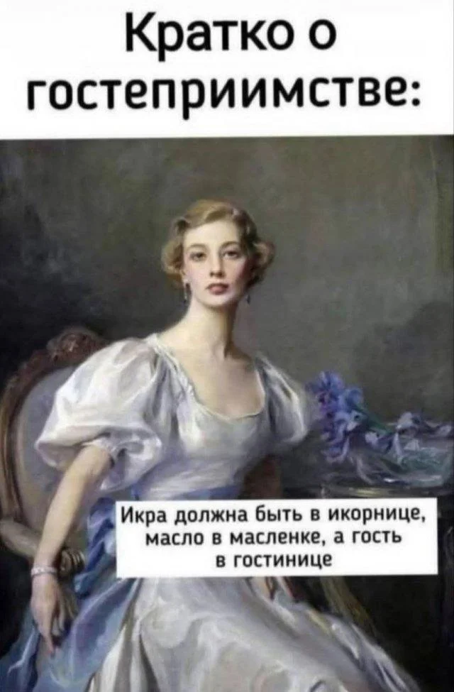 Деградационные мемы