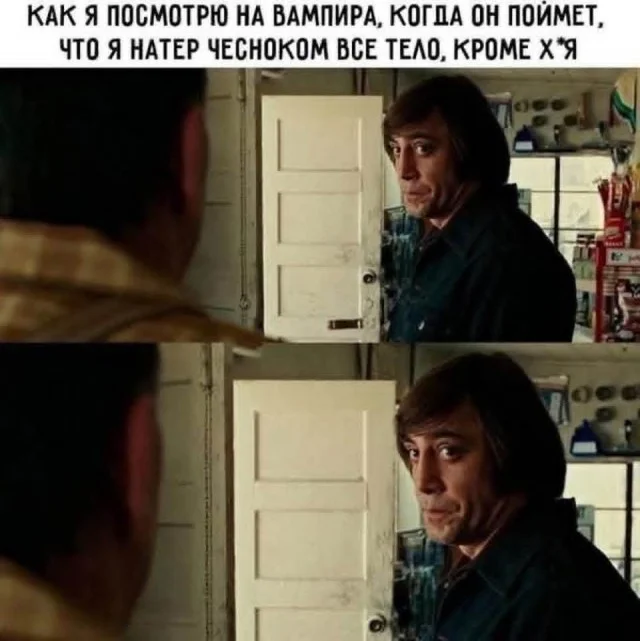 Ежедневки: Мемы и приколы #1