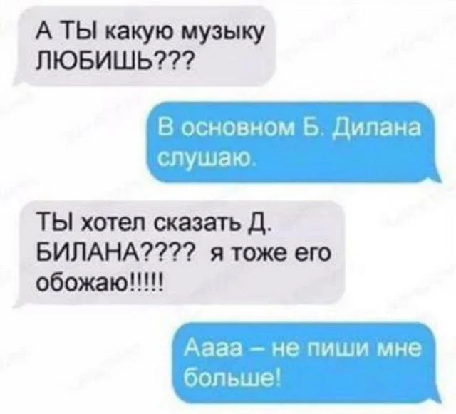 Ежедневки: Мемы и приколы #4