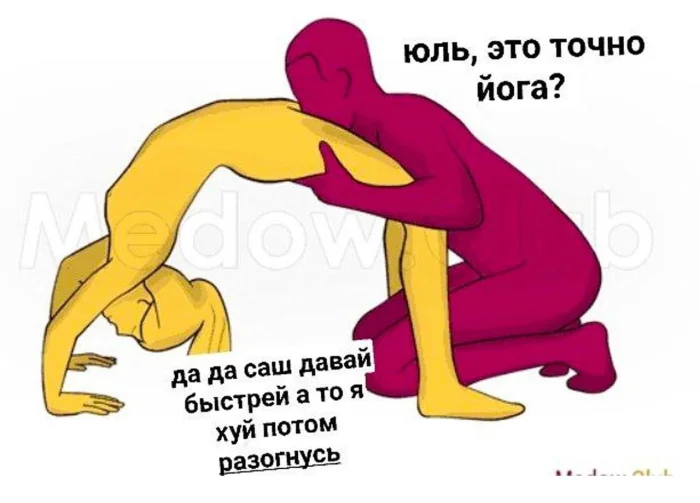 Пошлые мемы и чёрный юмор 18+ | Подборка #2