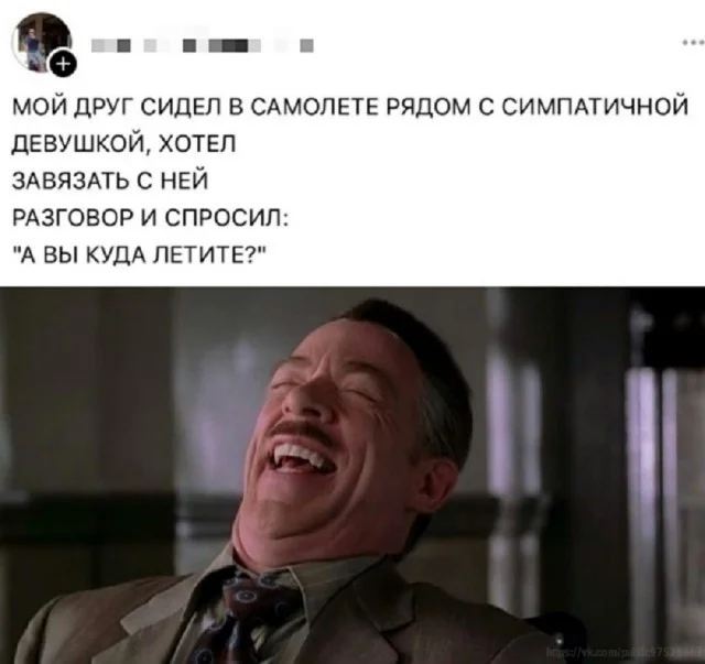 Классные мемы